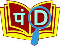 PD Logo